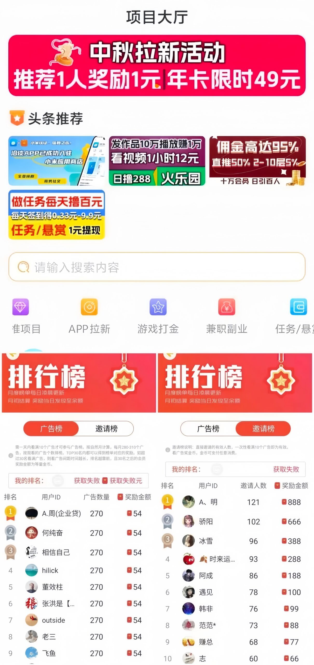 MEITU_20240915_150834755