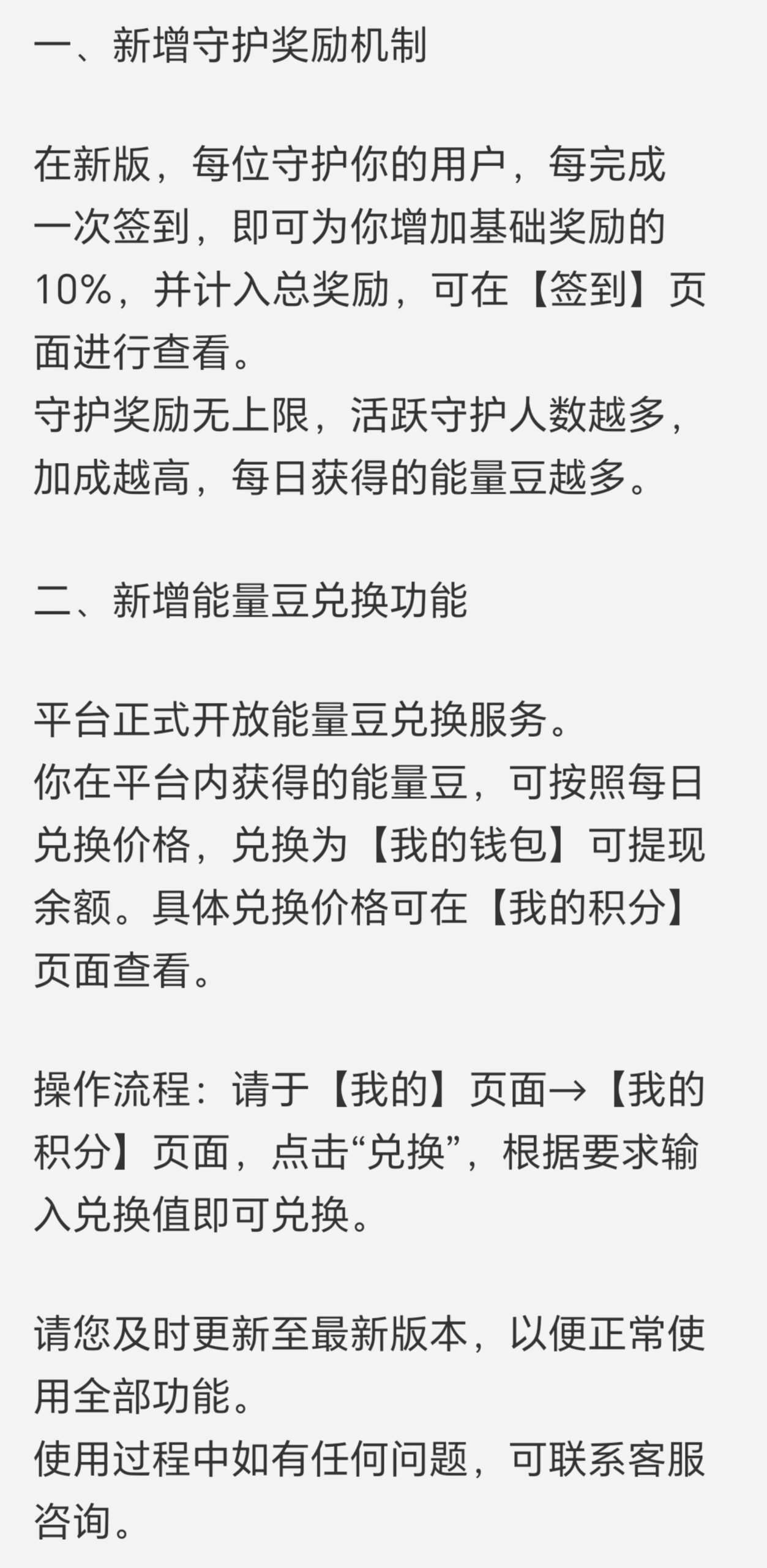 MEITU_20260322_101017999