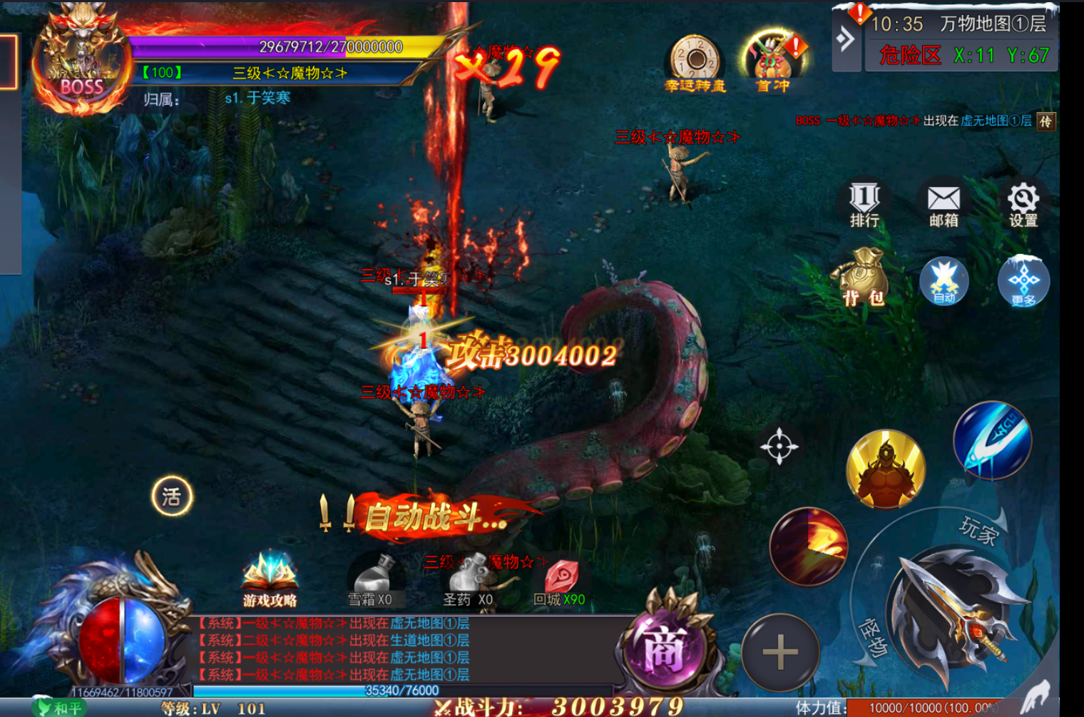 SGT4{AUN3~7_HBAI2SON