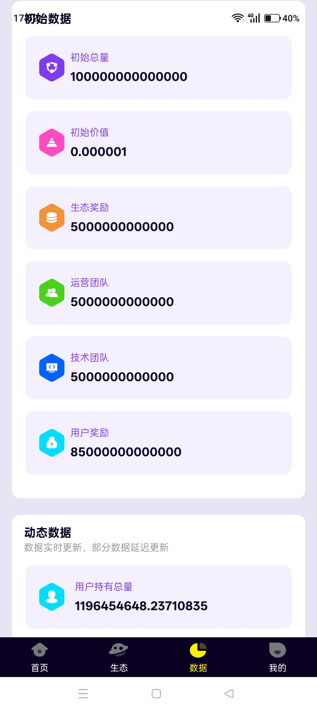 Screenshot_2026-03-01-17-52-37-25_1a420faca43c6a9fe469a2a0dc4058cd