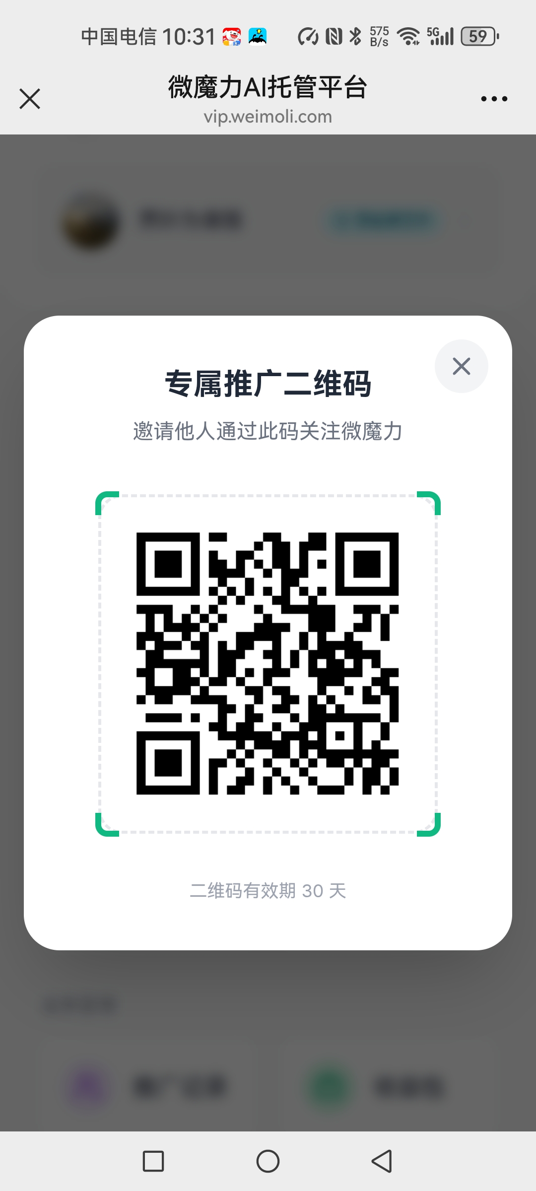 VX视频号AI自动托管赚米-首码项目网-创业网-全球领先的创业项目网站-淘灵感首码网