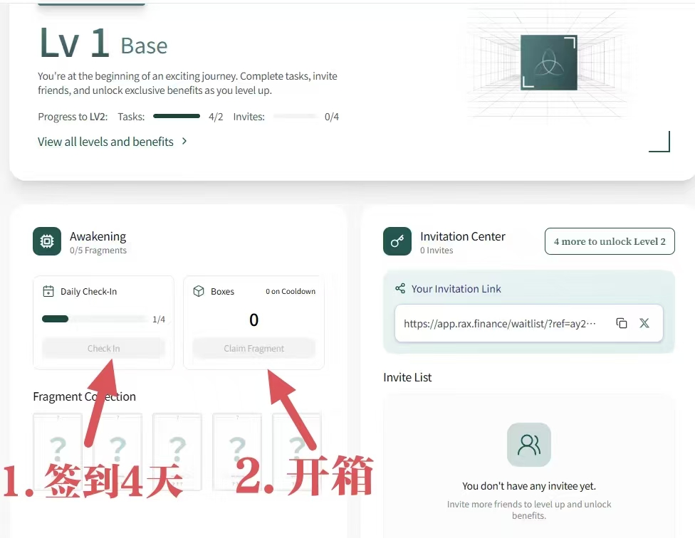 RAX Finance面向AI基础设施零撸-首码项目网-创业网-全球领先的创业项目网站-淘灵感首码网