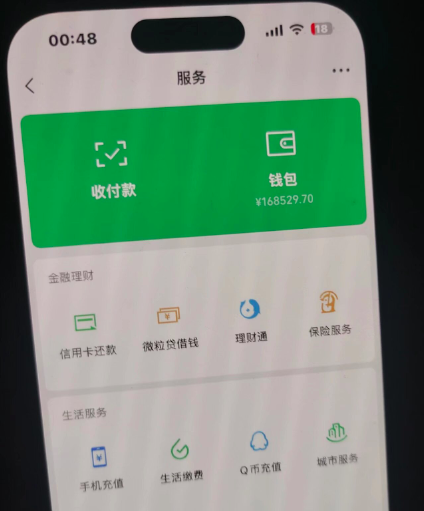 【电商金融购物平台】动动手指就可以赚到米,日收入稳定在200-500+-首码项目网-创业网-全球领先的创业项目网站-淘灵感首码网