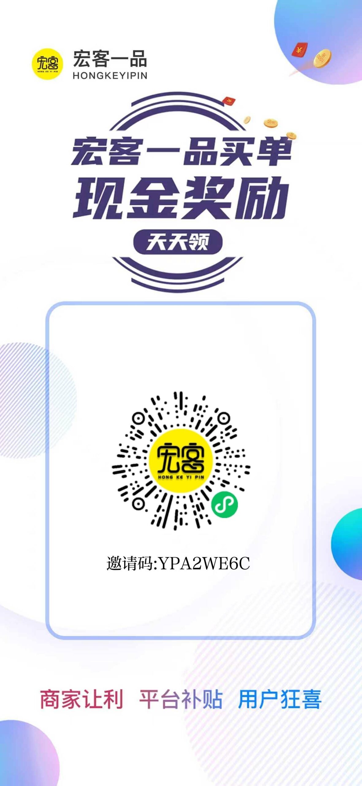 mmexport1770932422146