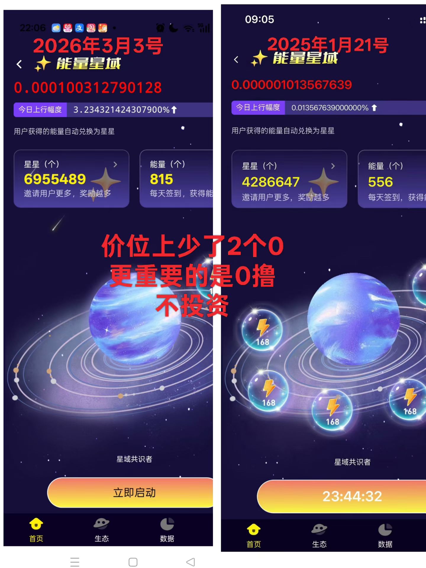 mmexport1772548141052