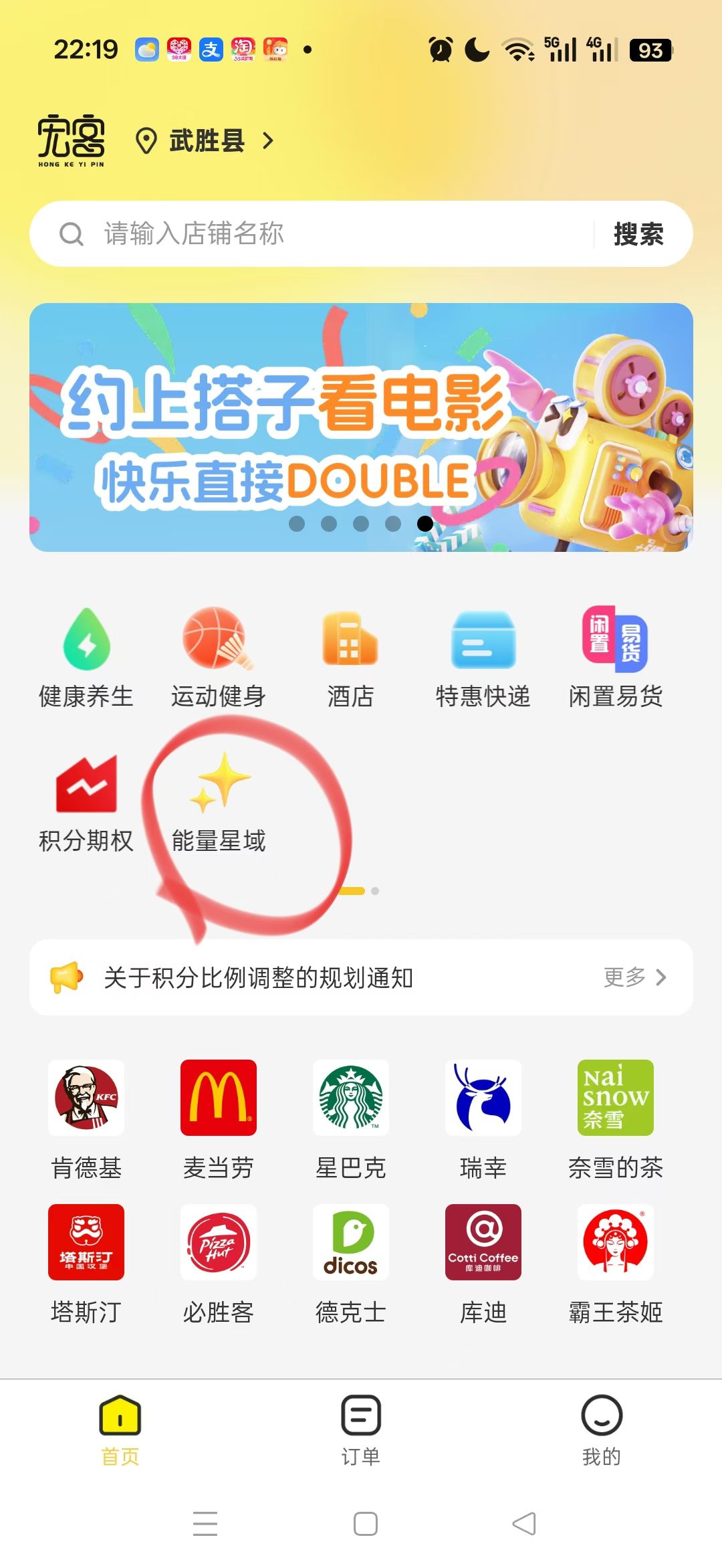 宏客一品，未来几年数字门店转行福利-首码项目网-创业网-全球领先的创业项目网站-淘灵感首码网