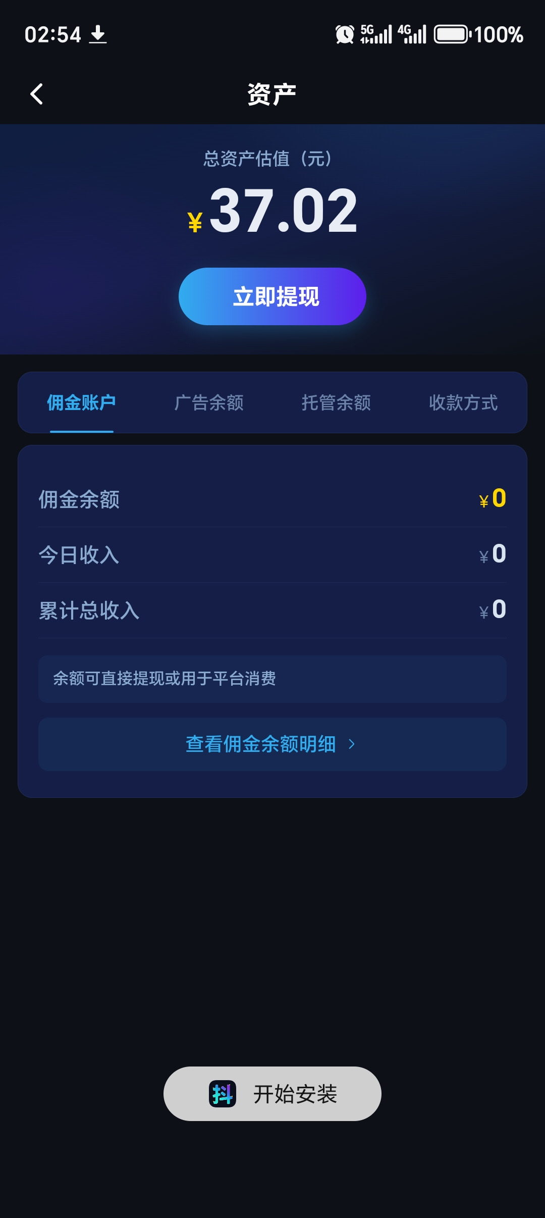 mmexport1772945786372