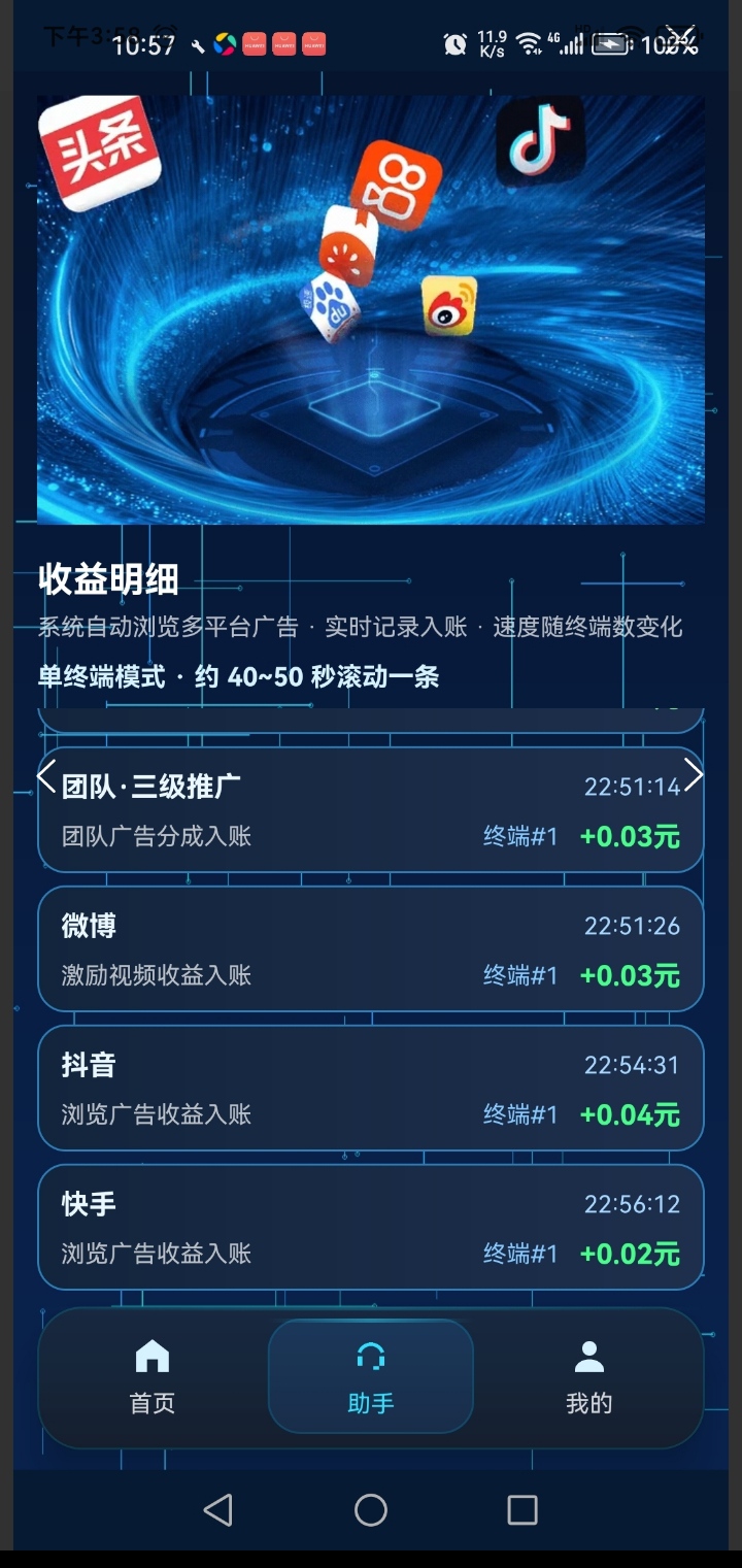 mmexport1772957637037