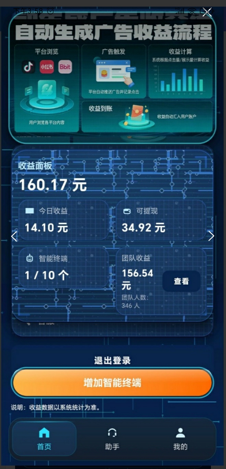 mmexport1772957785085