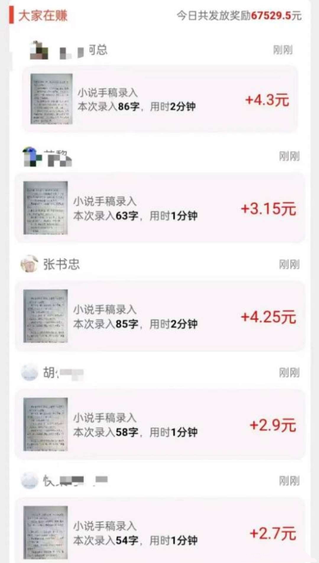 mmexport1772958440318