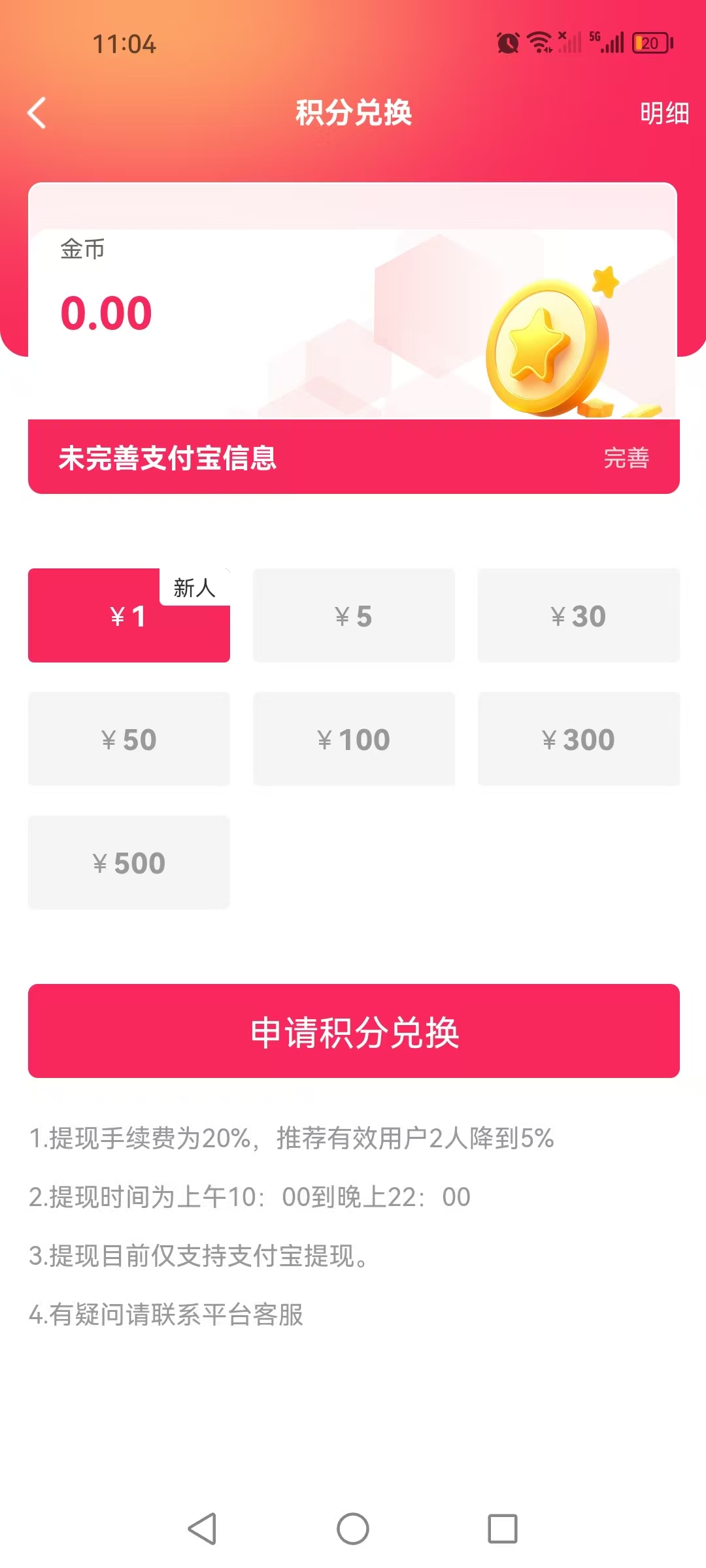 mmexport1773043587675