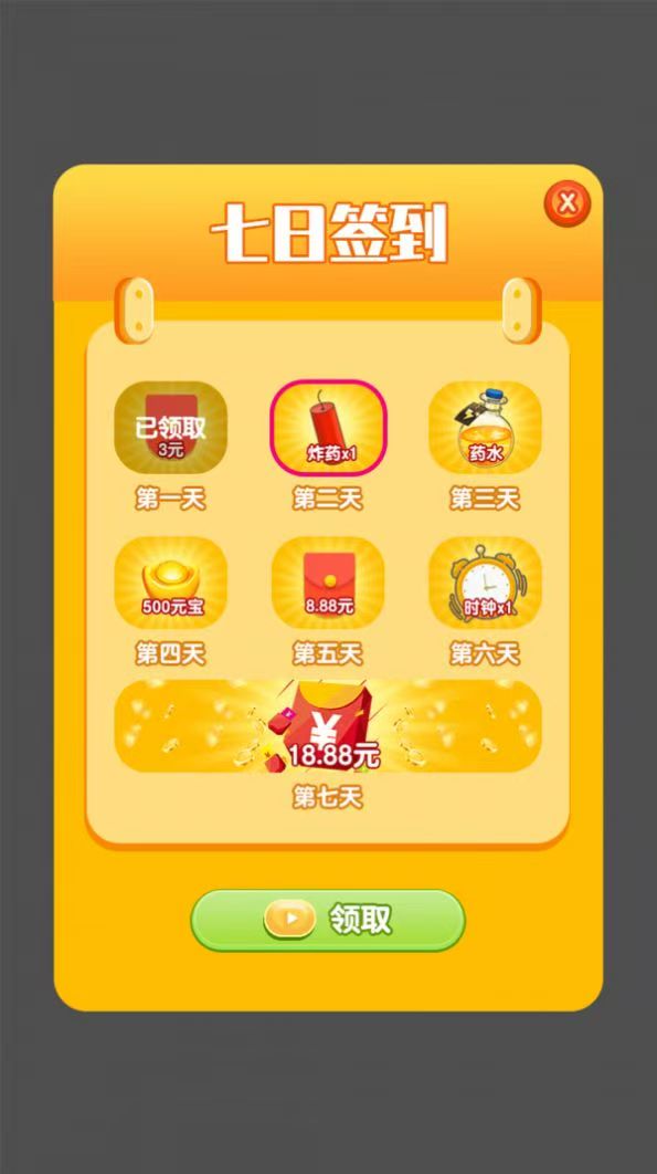 mmexport1773559501770