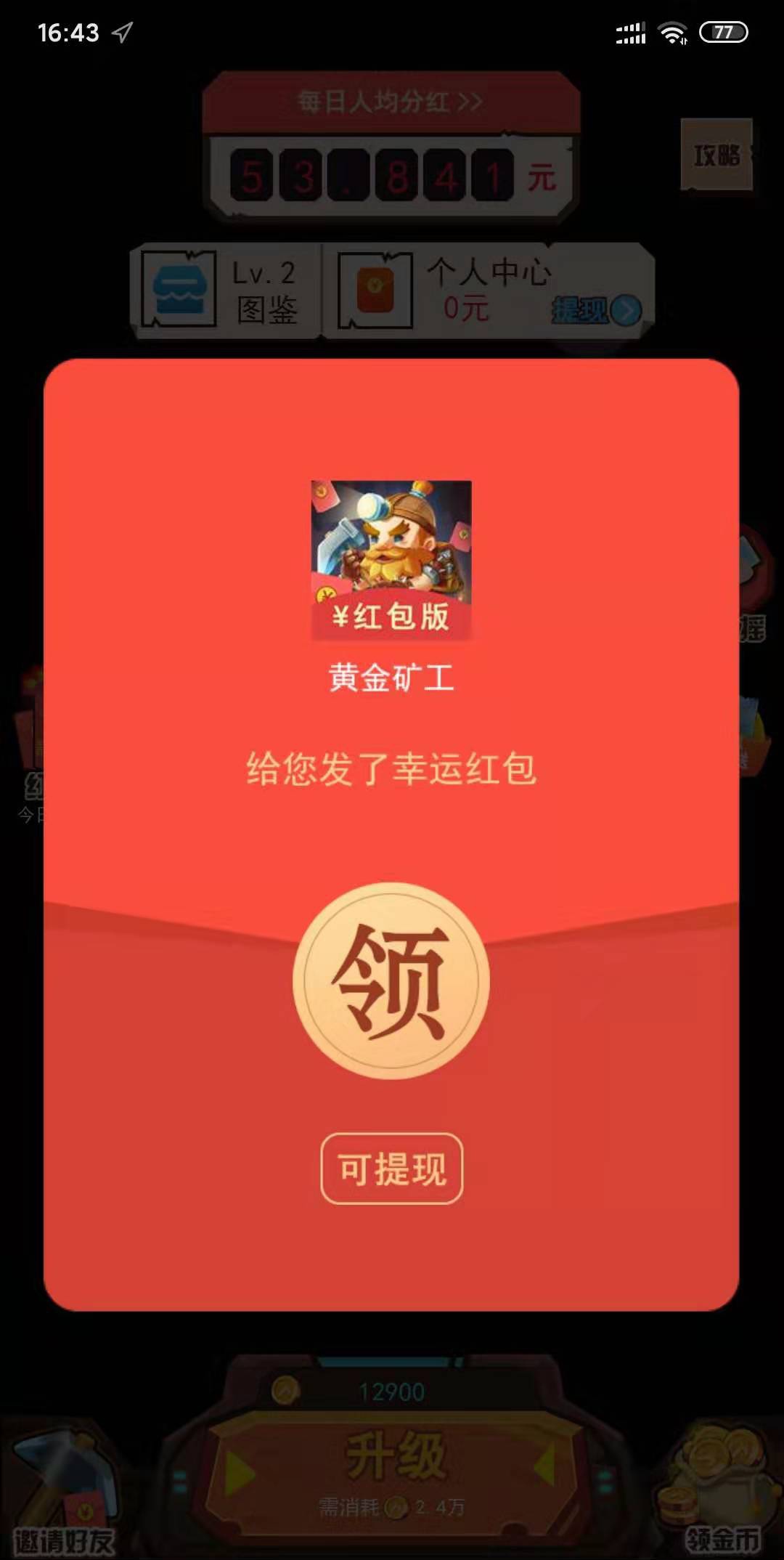 mmexport1773569748971