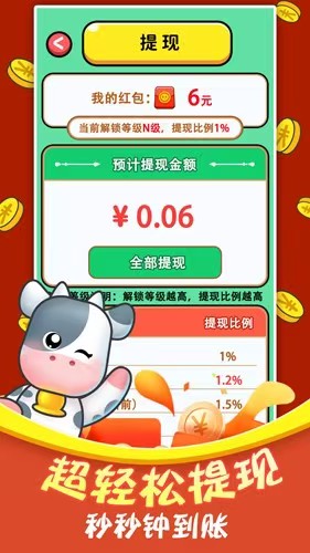 mmexport1774526349057