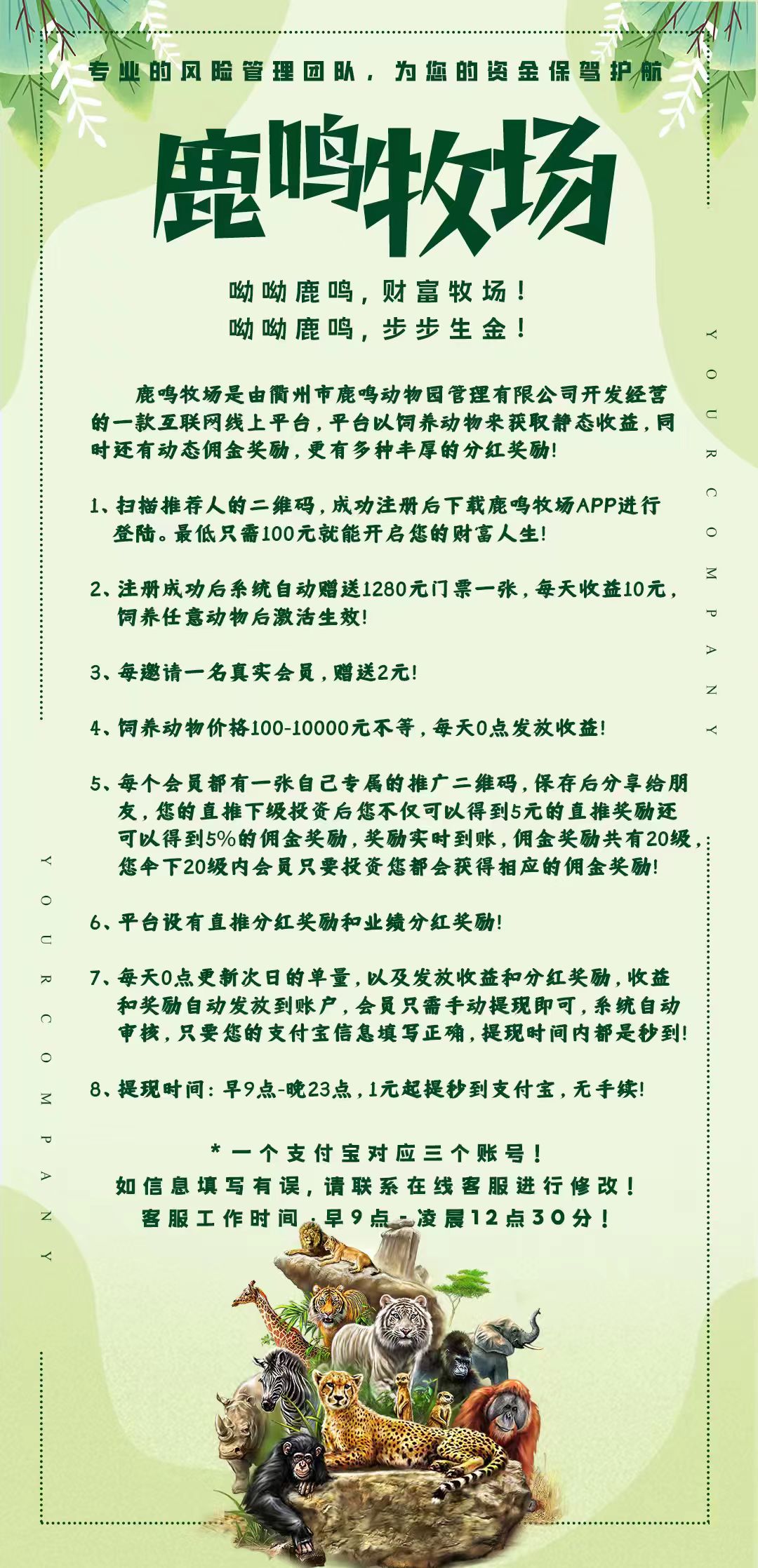 mmexport1774701057649