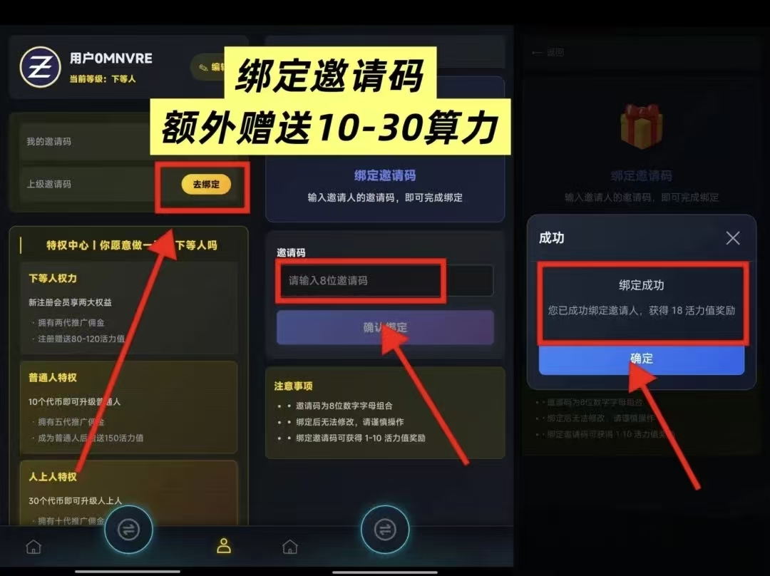 微信图片_20260301221037_529_41