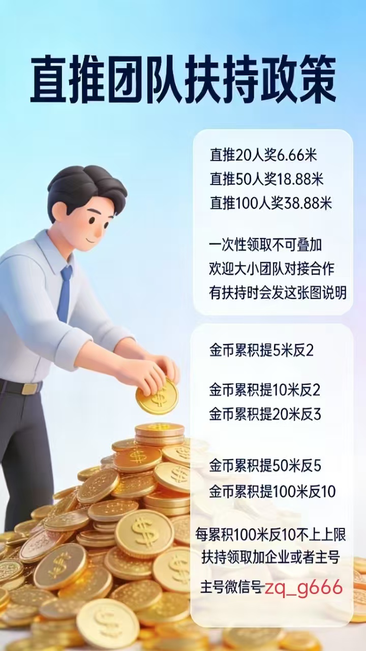 微信图片_20260311170005_7_7