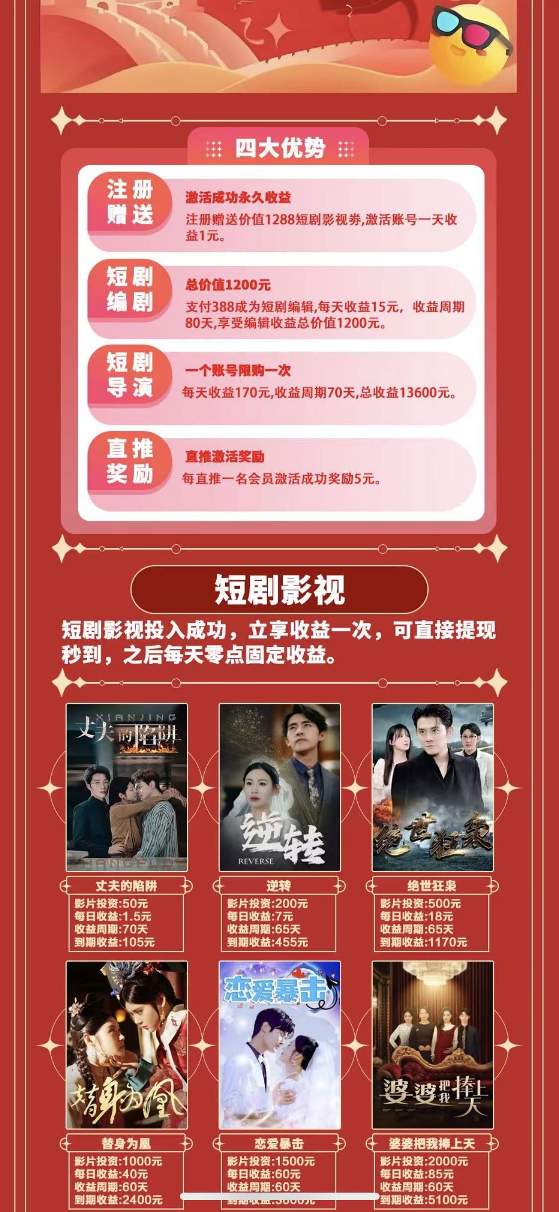 微信图片_20260325130957_7_394