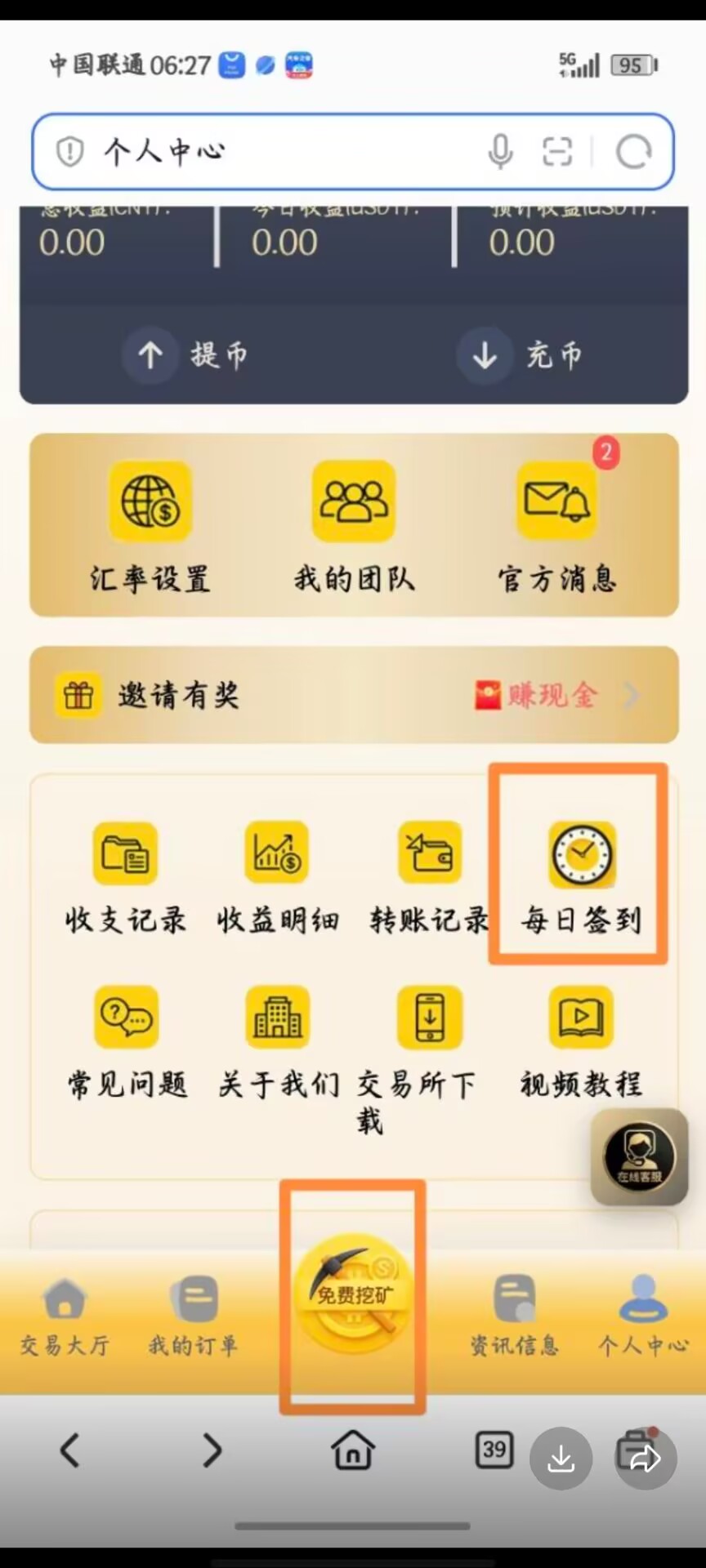 微信图片_20260327154924_294_25