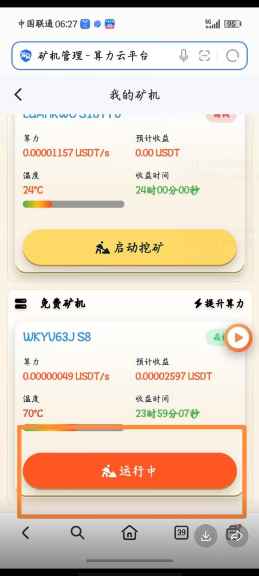 微信图片_20260327154932_295_25