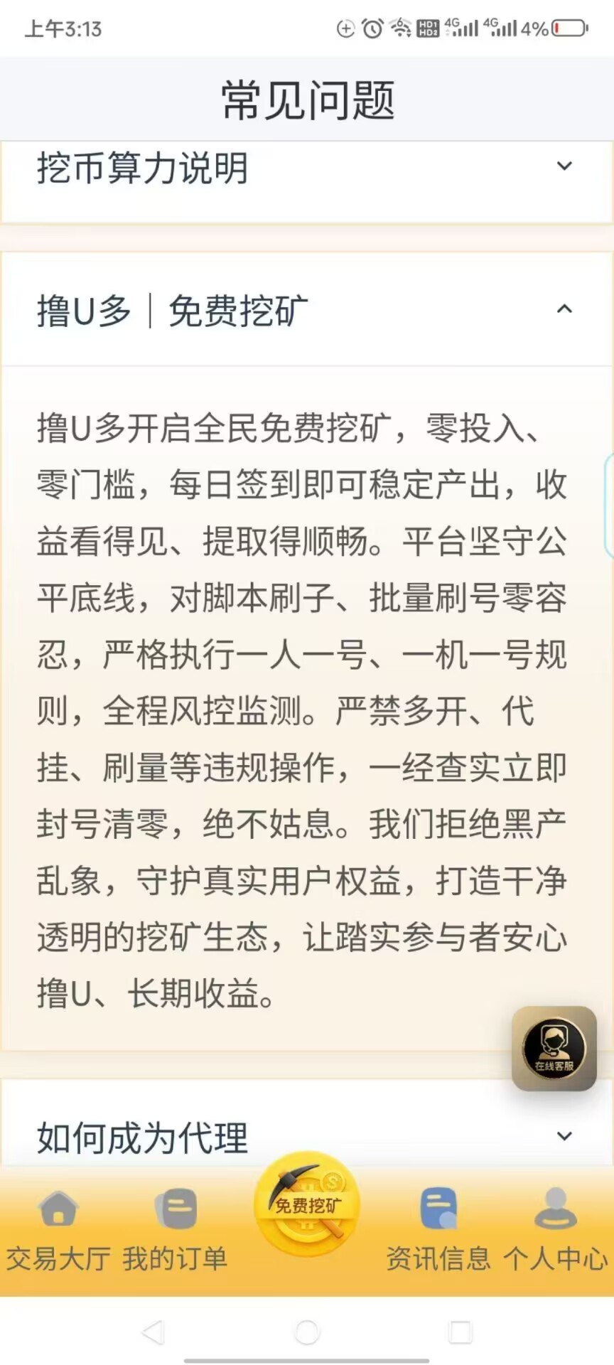 微信图片_20260327154943_296_25