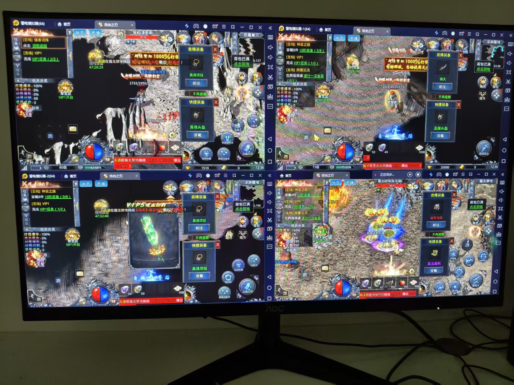 传奇打金挂机项目，手机电脑均可（可多开）单号100+，稳定日结-首码项目网-创业网-全球领先的创业项目网站-淘灵感首码网