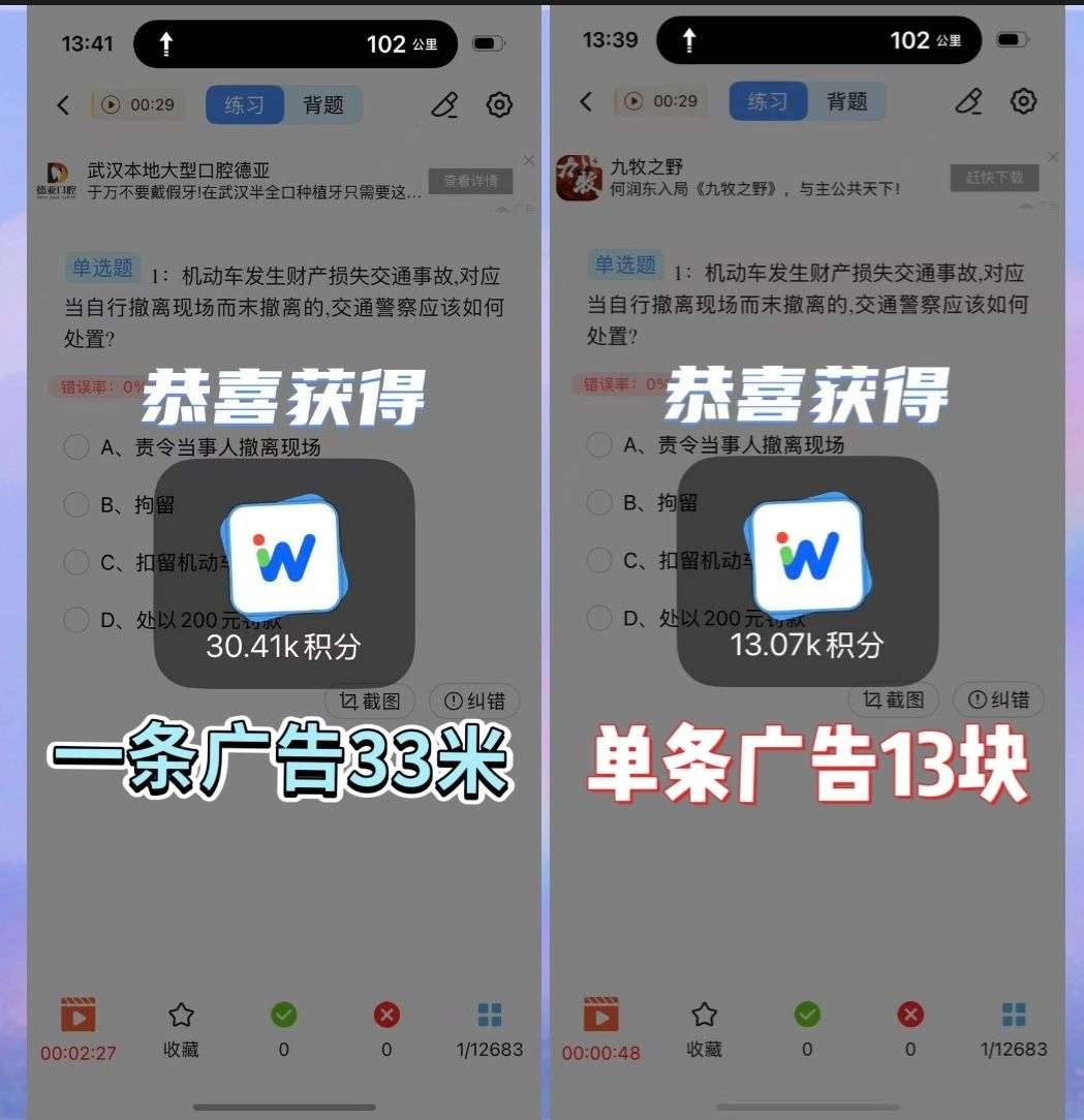 1775034632324