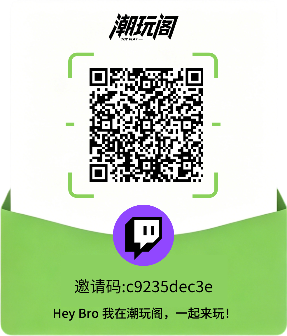 首码潮玩阎零撸，上墙模式，保底收益高，新品上线无广告。-首码项目网-创业网-全球领先的创业项目网站-淘灵感首码网