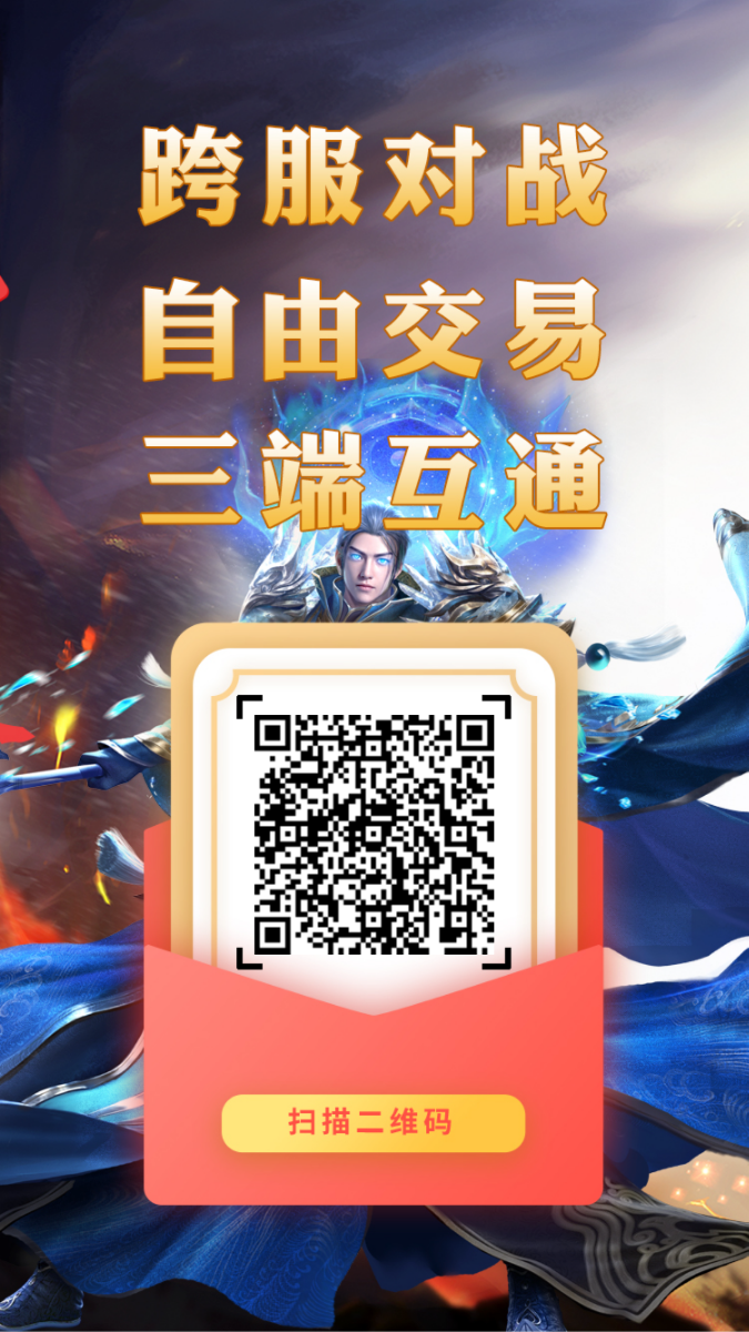 神途永恒佣兵搬砖玩法早布局早吃肉-首码项目网-创业网-全球领先的创业项目网站-淘灵感首码网