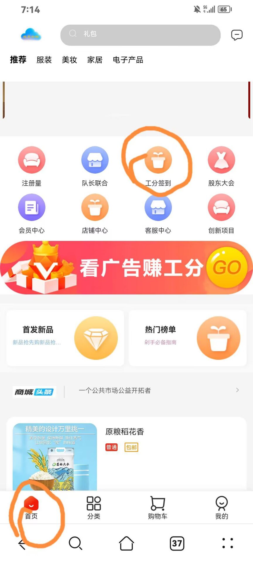 秦汉云联，新出首马，无需下载。-首码项目网-创业网-全球领先的创业项目网站-淘灵感首码网