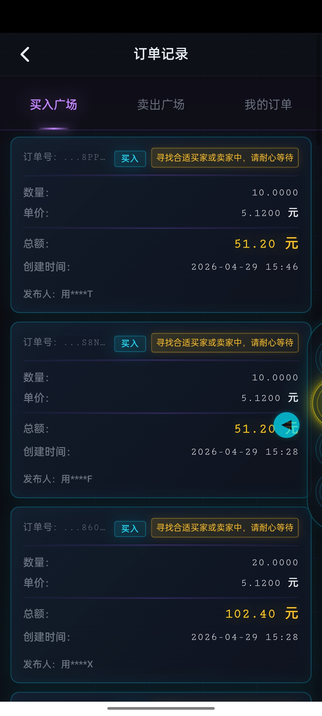 活力签0撸首码。收益可观新品上线。-首码项目网-创业网-全球领先的创业项目网站-淘灵感首码网