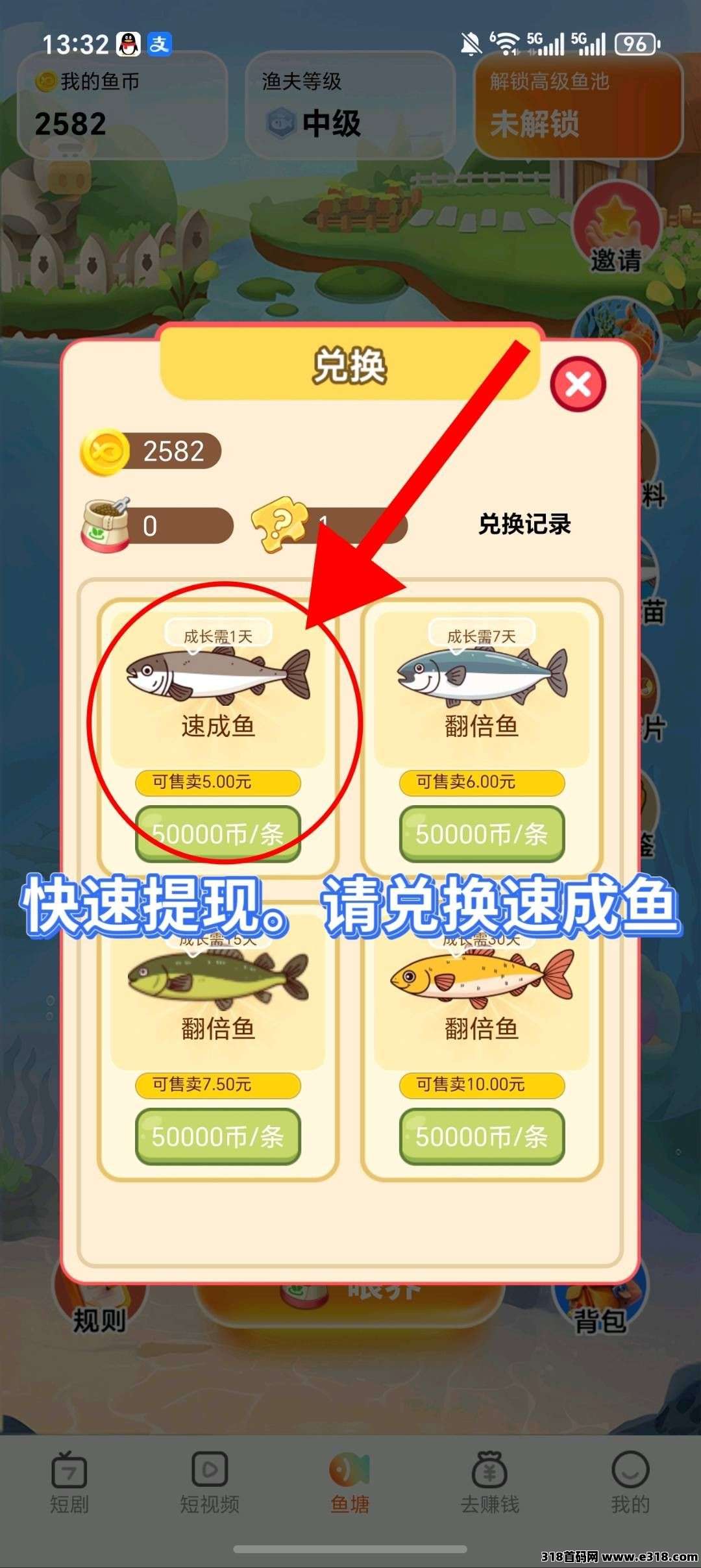 20260421143041177675304191064