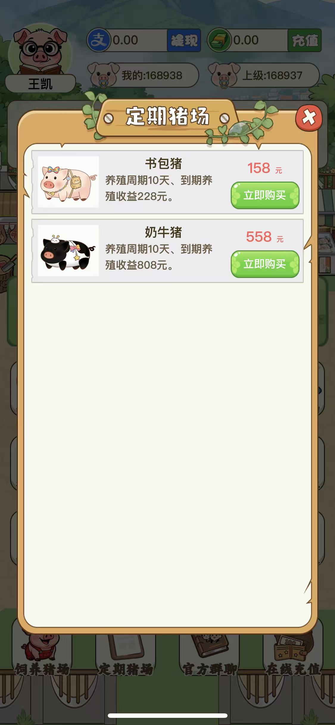 首码项目网-创业网-全球领先的创业项目网站-淘灵感首码网