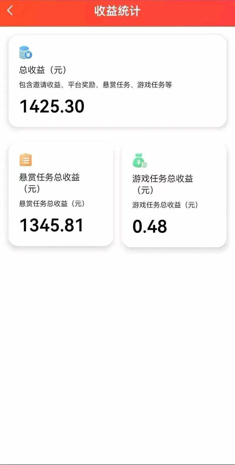 赏帮赚新玩法简单截图日入100+ 付详细教程