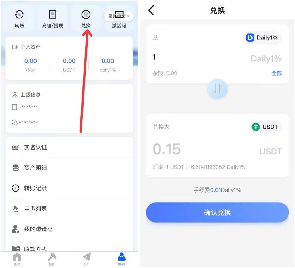 39B916E05956E96BD16C886C14556FF8