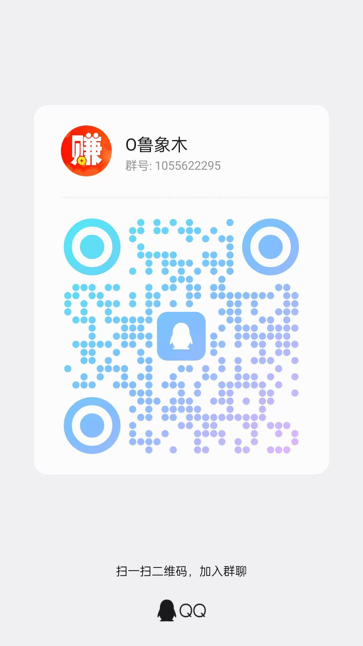 赏帮赚新玩法简单截图日入100+ 付详细教程