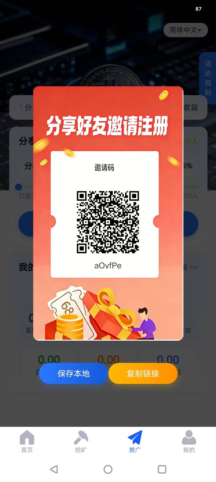 A02194EFD3027ECDB31AD3D47A5E6F25