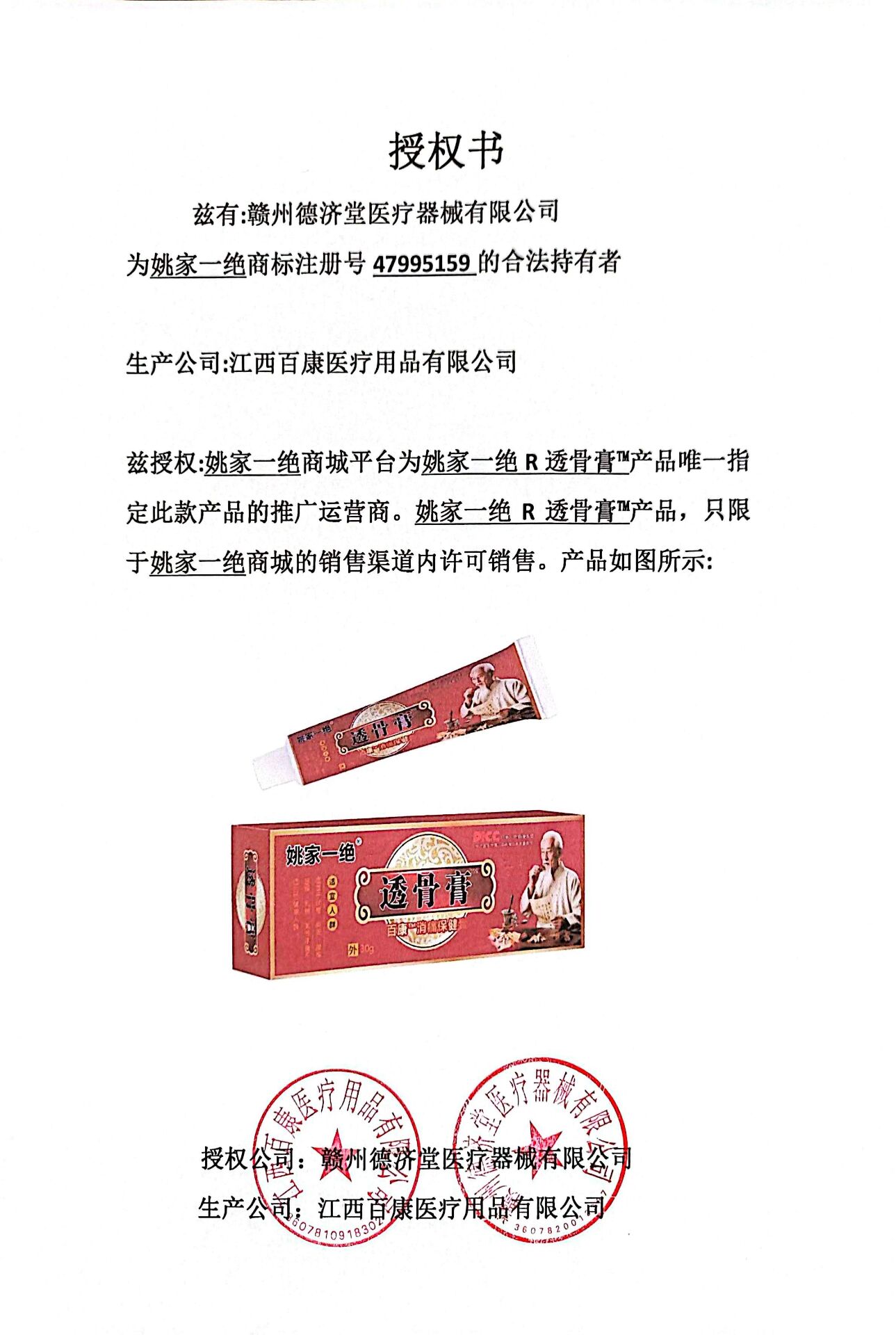 A28448F7B4CA03586C524AC1B91A5E5A