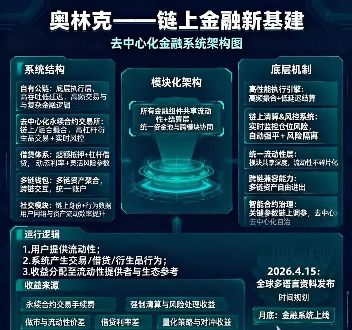 B2023920C6456933D446B1893C6478A4