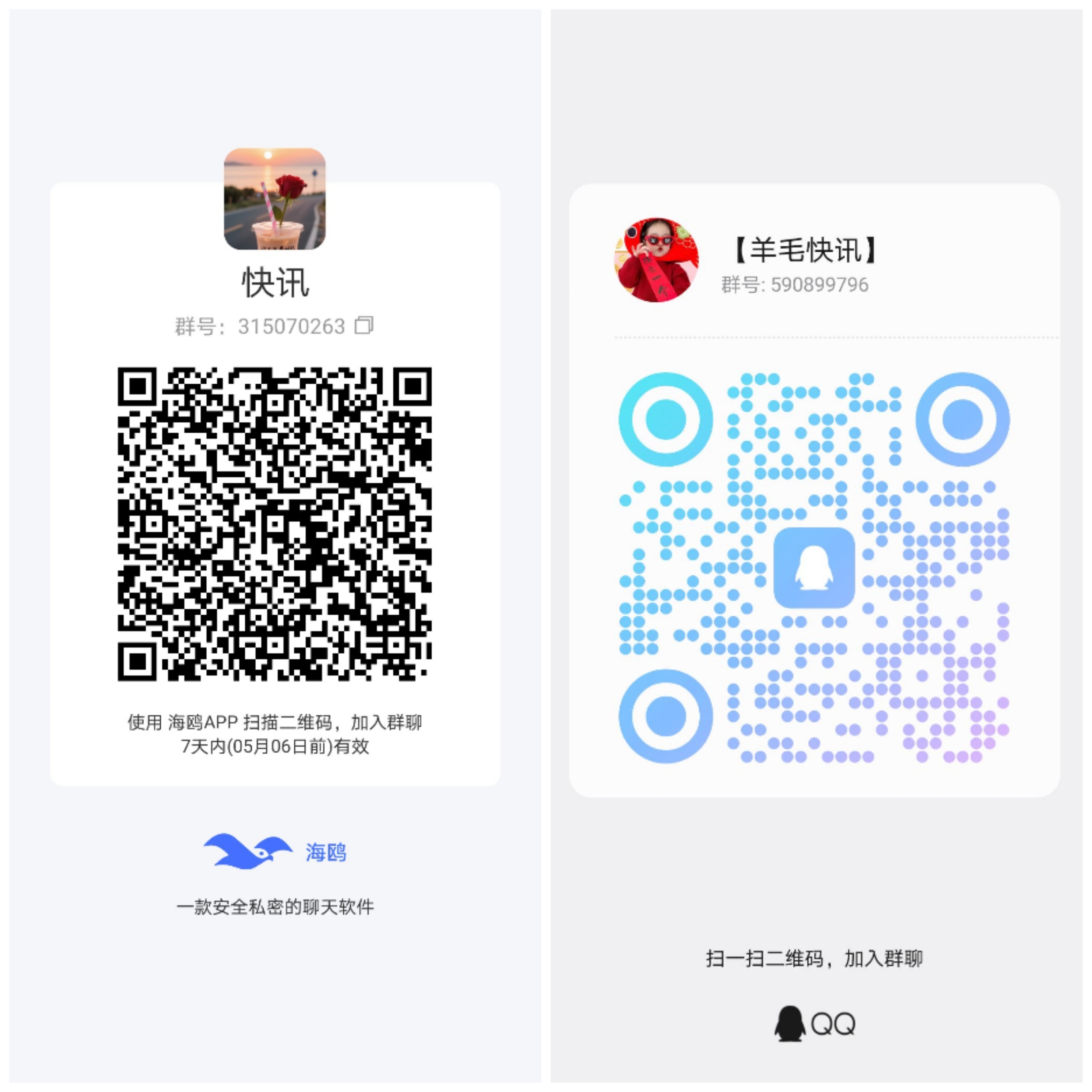 Collage_20260429_105938