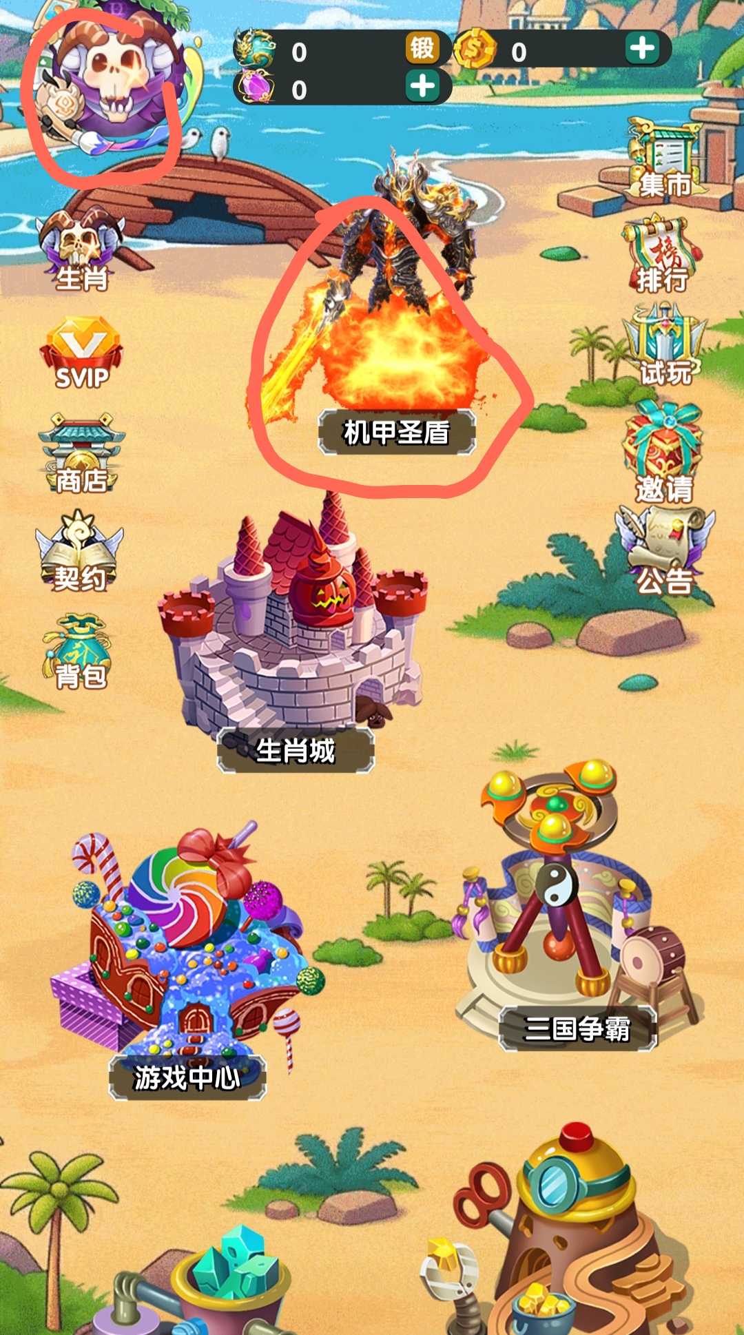 临界者包含多种玩法，纯零撸-首码项目网-创业网-全球领先的创业项目网站-淘灵感首码网