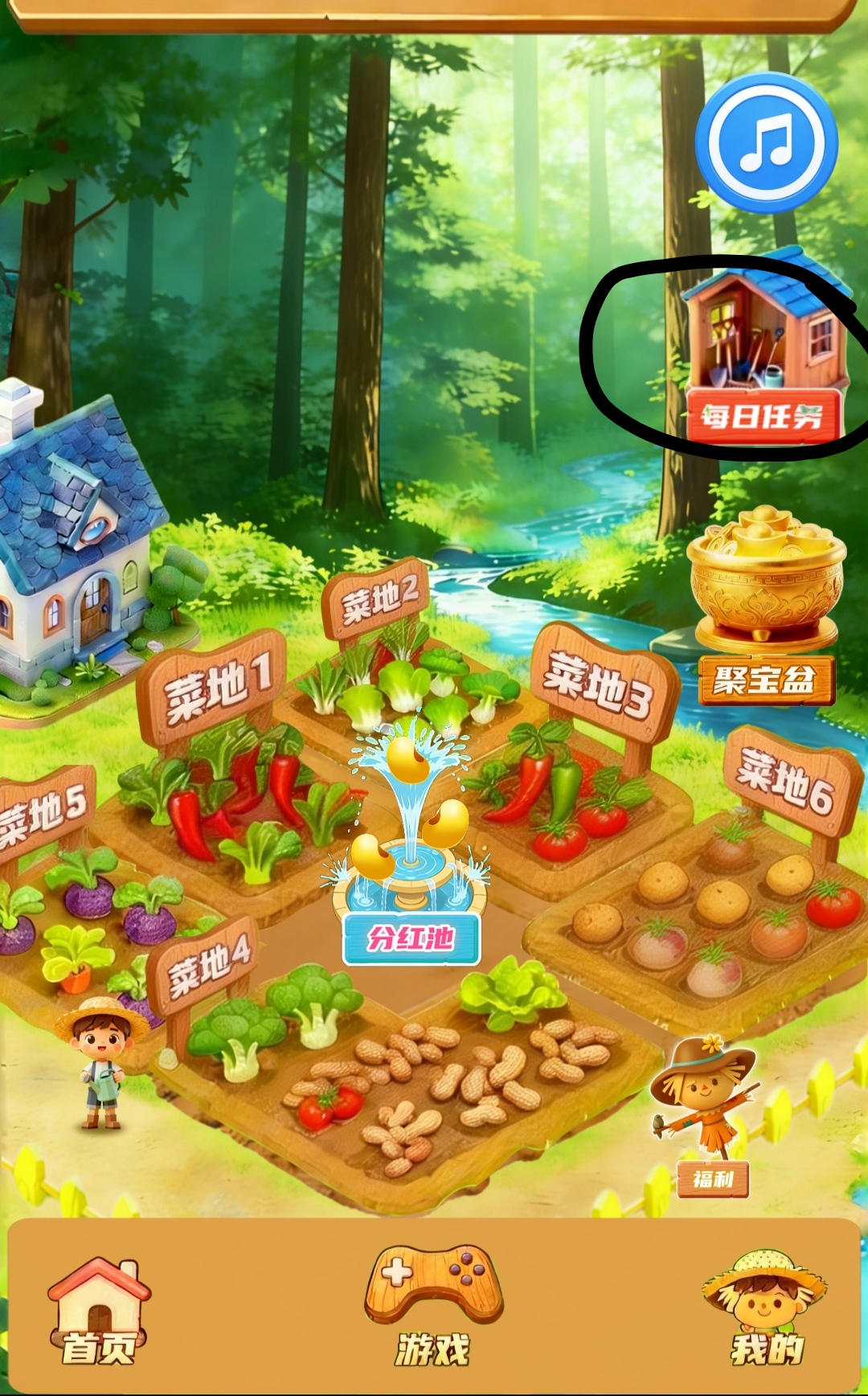 禾田记零撸，8广告得1.3金豆-首码项目网-创业网-全球领先的创业项目网站-淘灵感首码网