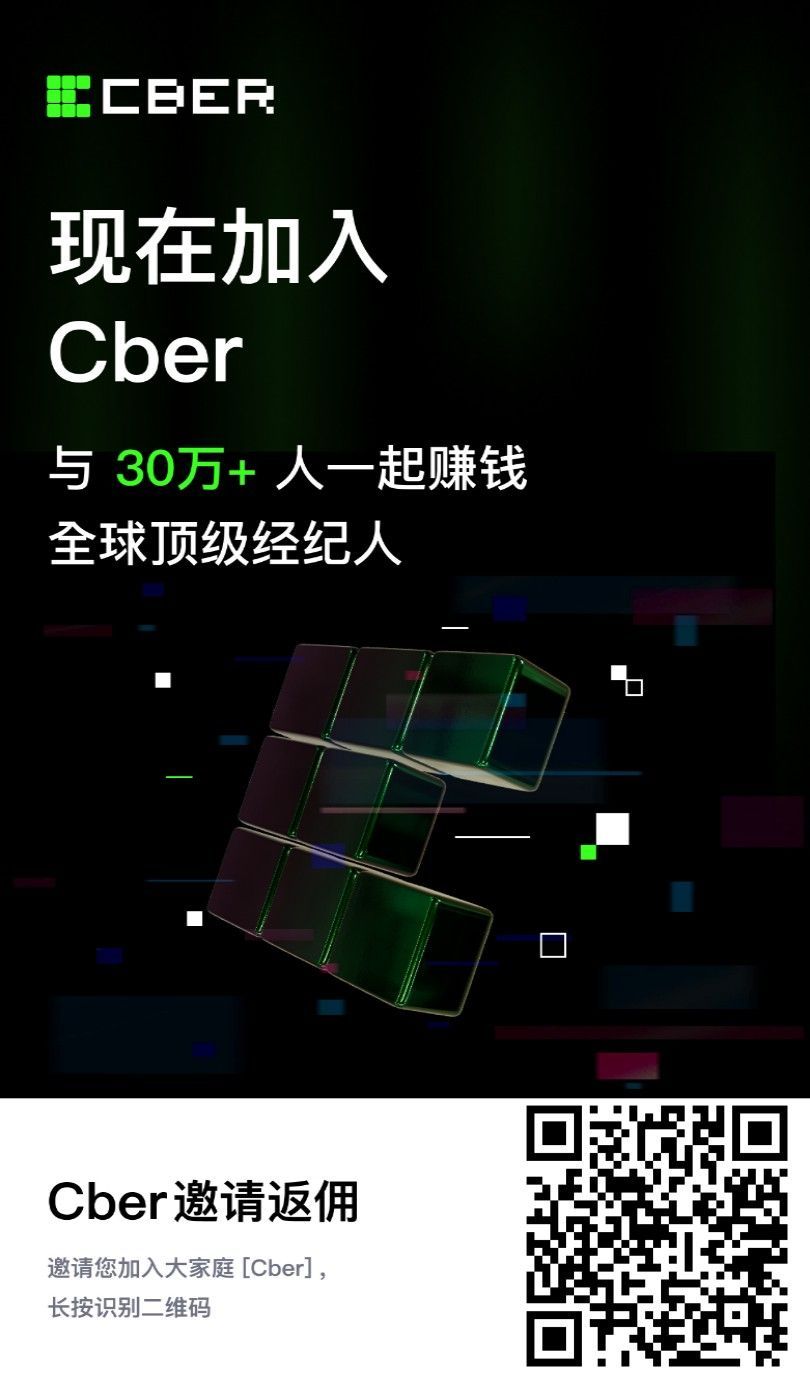 Cber聚合平台，算力Token-首码项目网-创业网-全球领先的创业项目网站-淘灵感首码网
