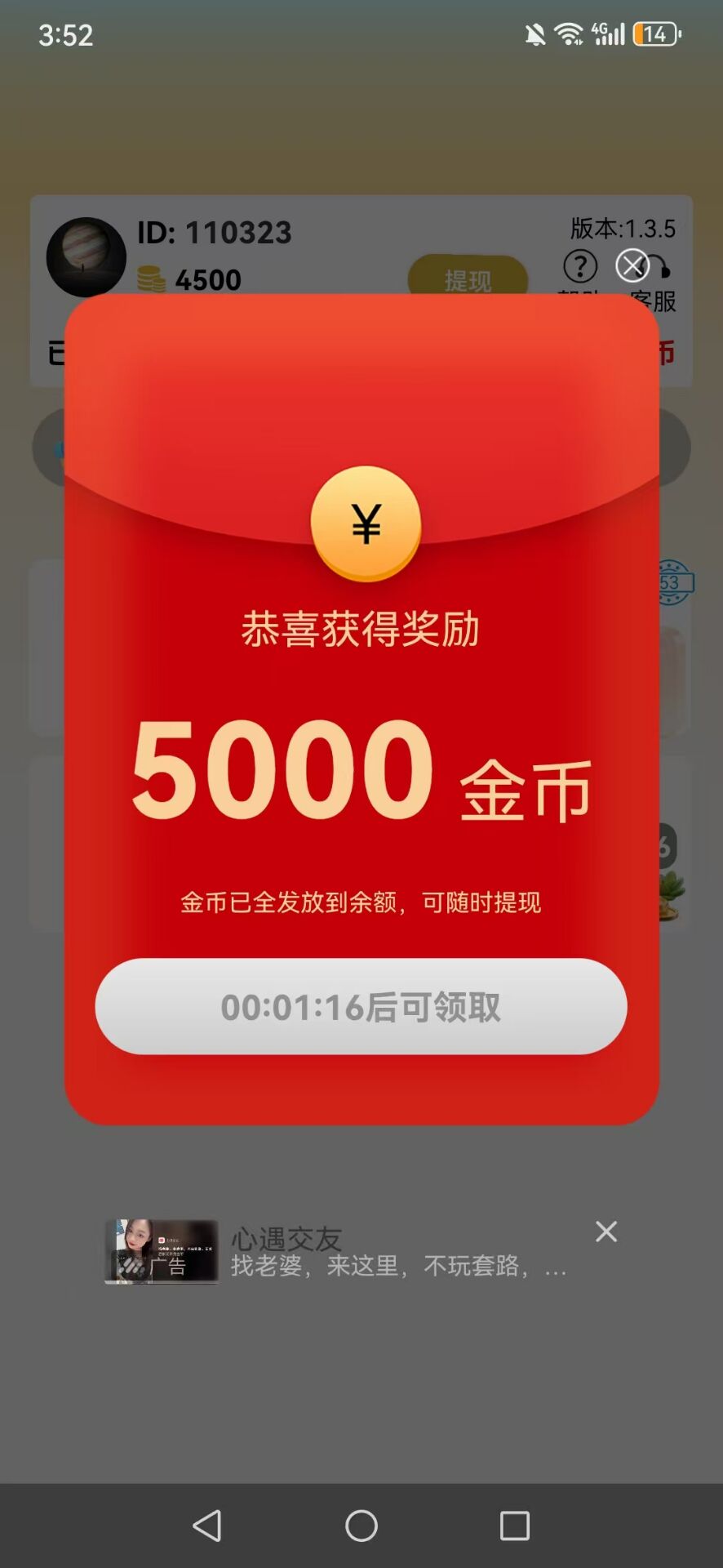 【马上赚】每轮5广保底0.5米，提现秒到-首码项目网-创业网-全球领先的创业项目网站-淘灵感首码网