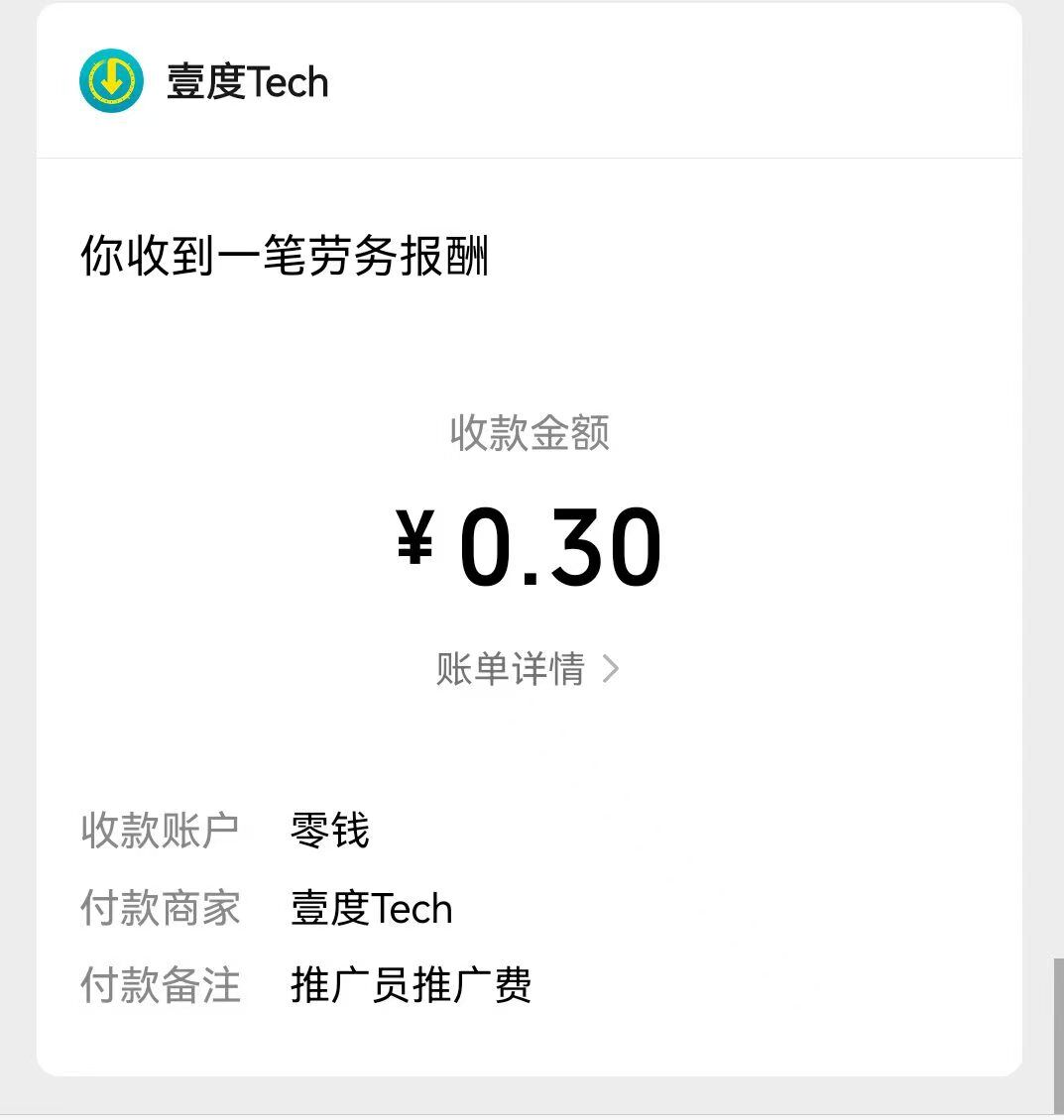 Image_1775722433551_531