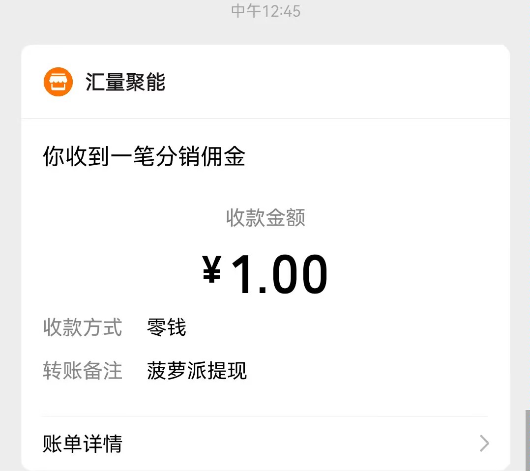 Image_1775801112316_245