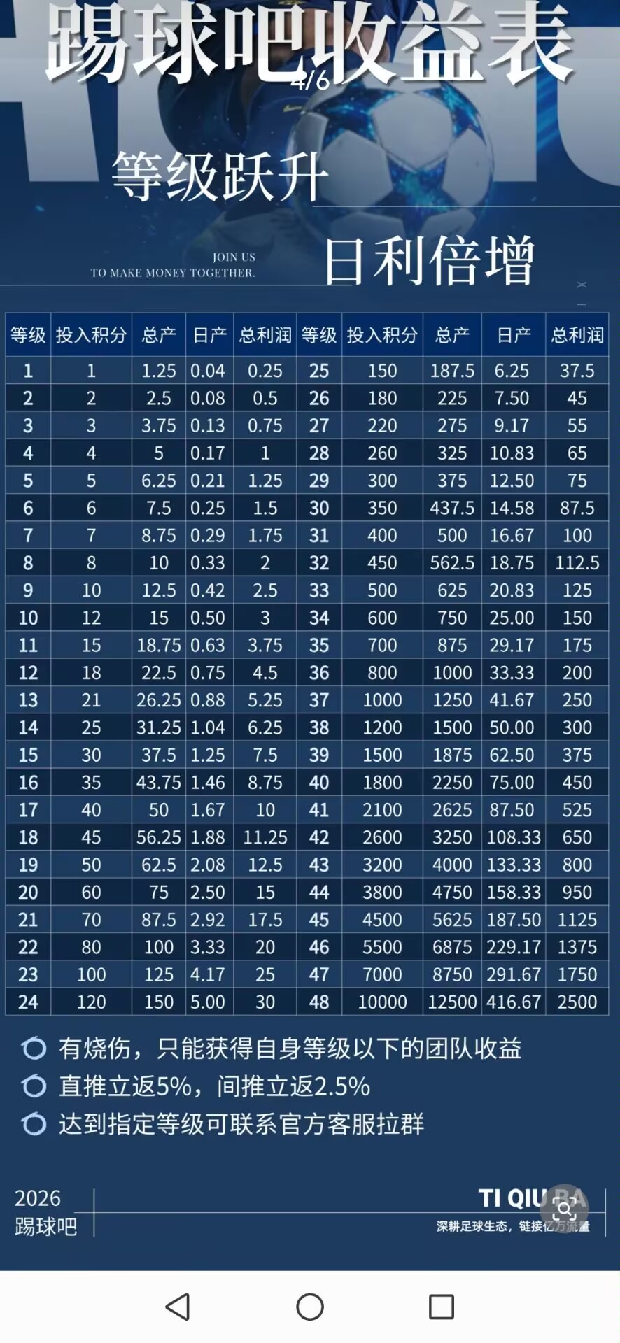 Image_1775820685858_686