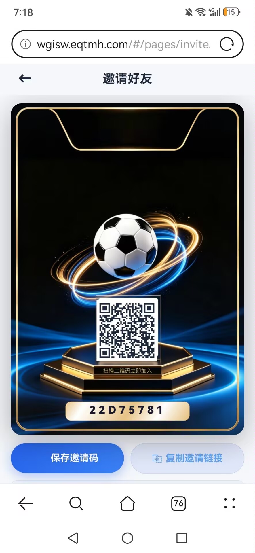 Image_1775820692158_19