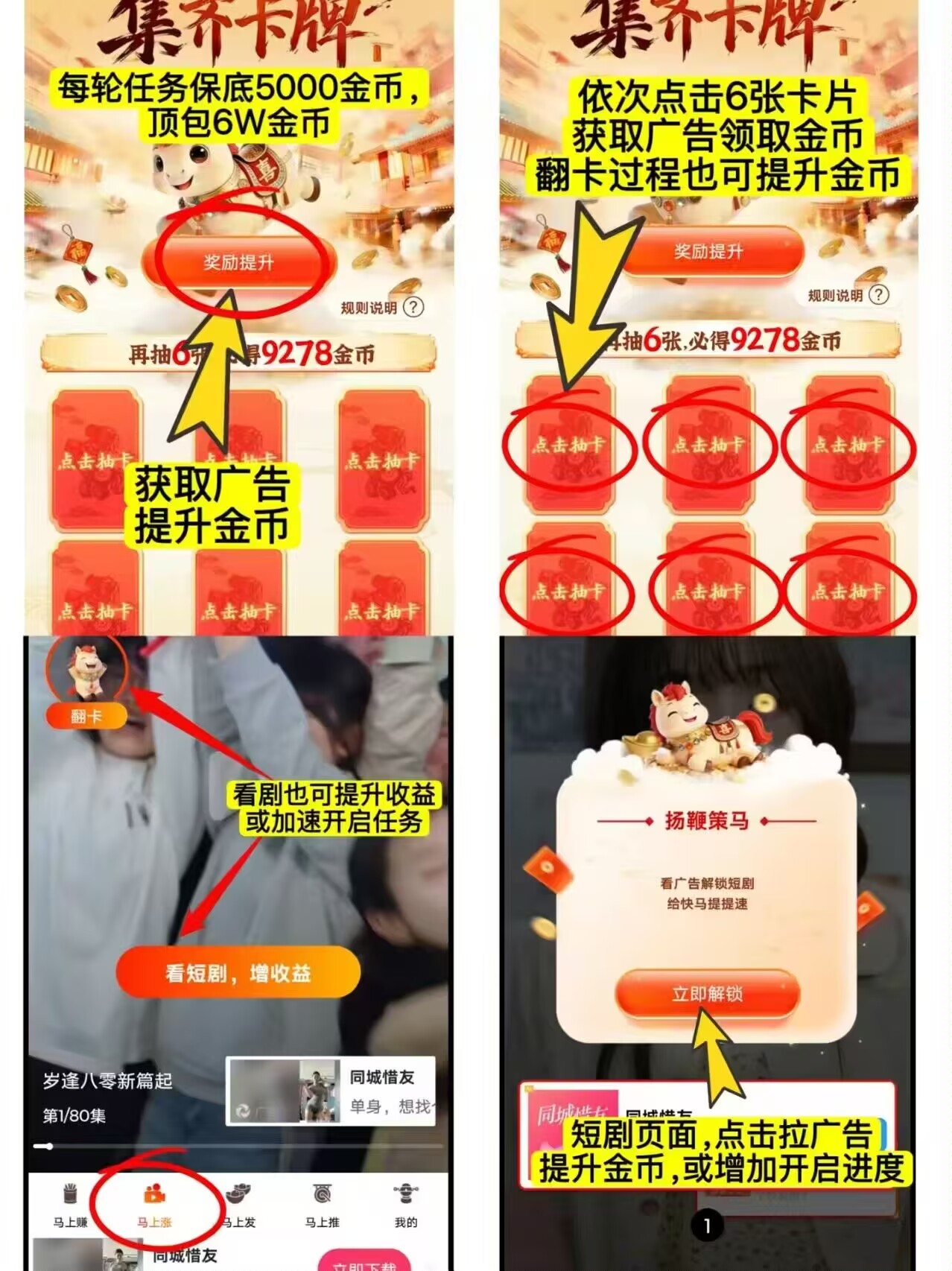 【马上盈】首码刚出,保底看广-首码项目网-创业网-全球领先的创业项目网站-淘灵感首码网