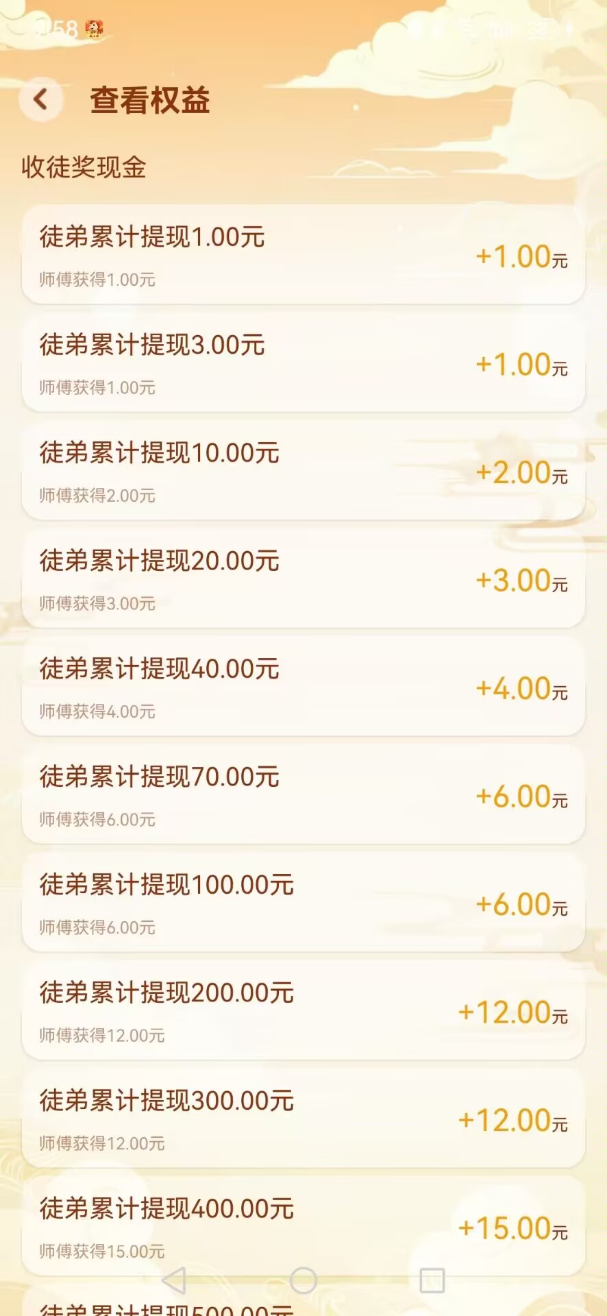 Image_1776045783281_853